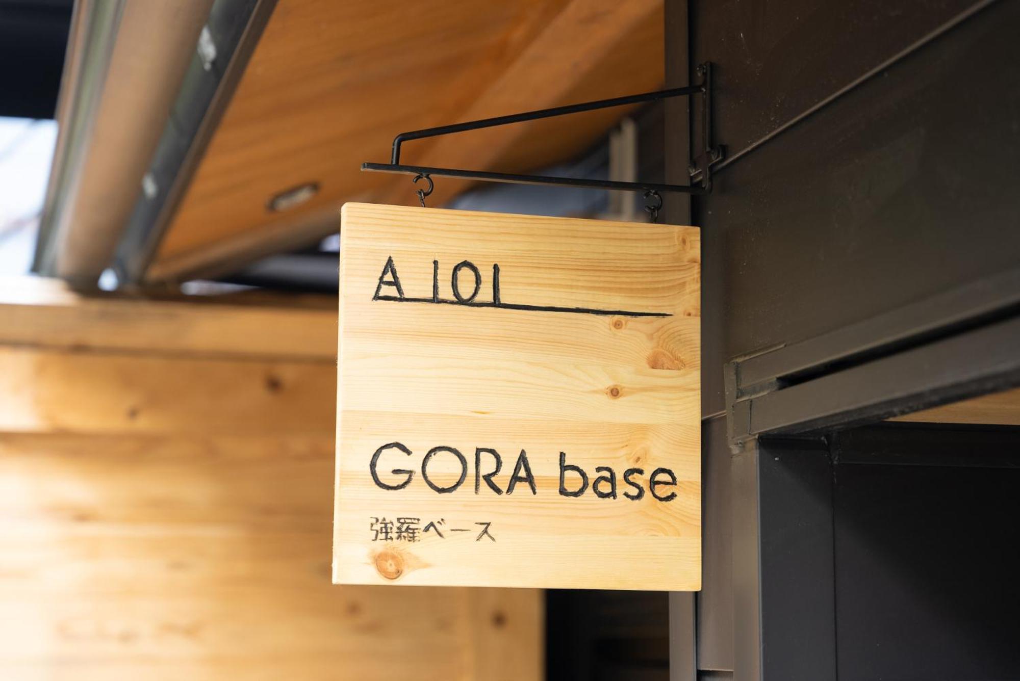 Apartamento 強羅base A棟 - Gora Base A Hakone Habitación foto